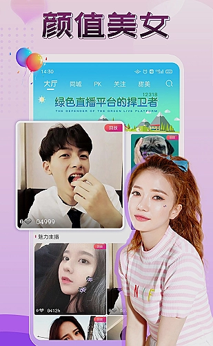 南风修理铺