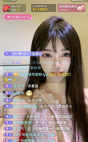 雾港追踪者