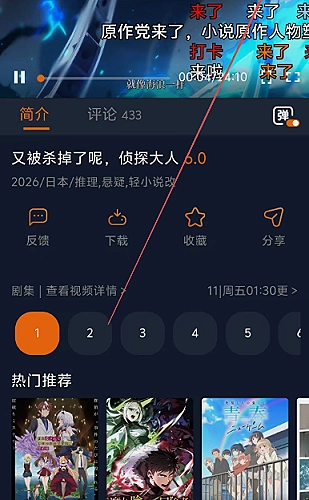 白昼边境线