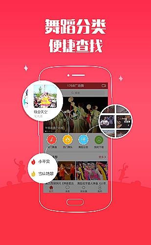 红杏视频APP下载线路维护公告以及维护时间