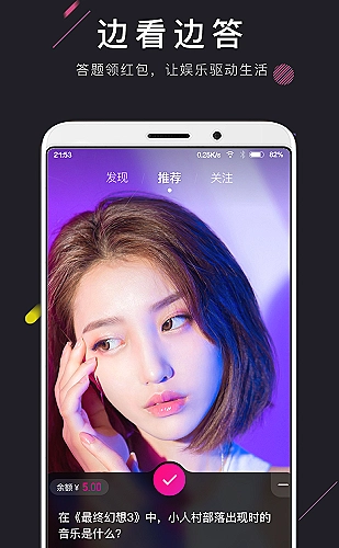 回声侦查组