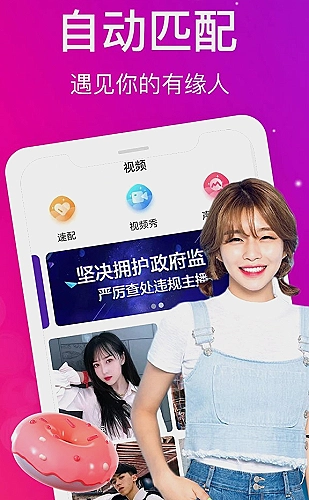 红杏视频播放线路维护公告及下载维护时间