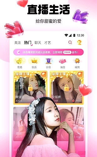 晚安，机器人邻居
