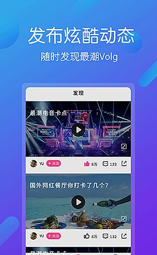银幕里的音乐旅程：从练习室到万人舞台