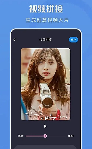 橘子汽水年华