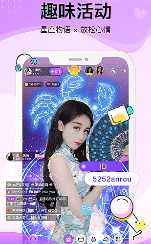 周末开麦计划